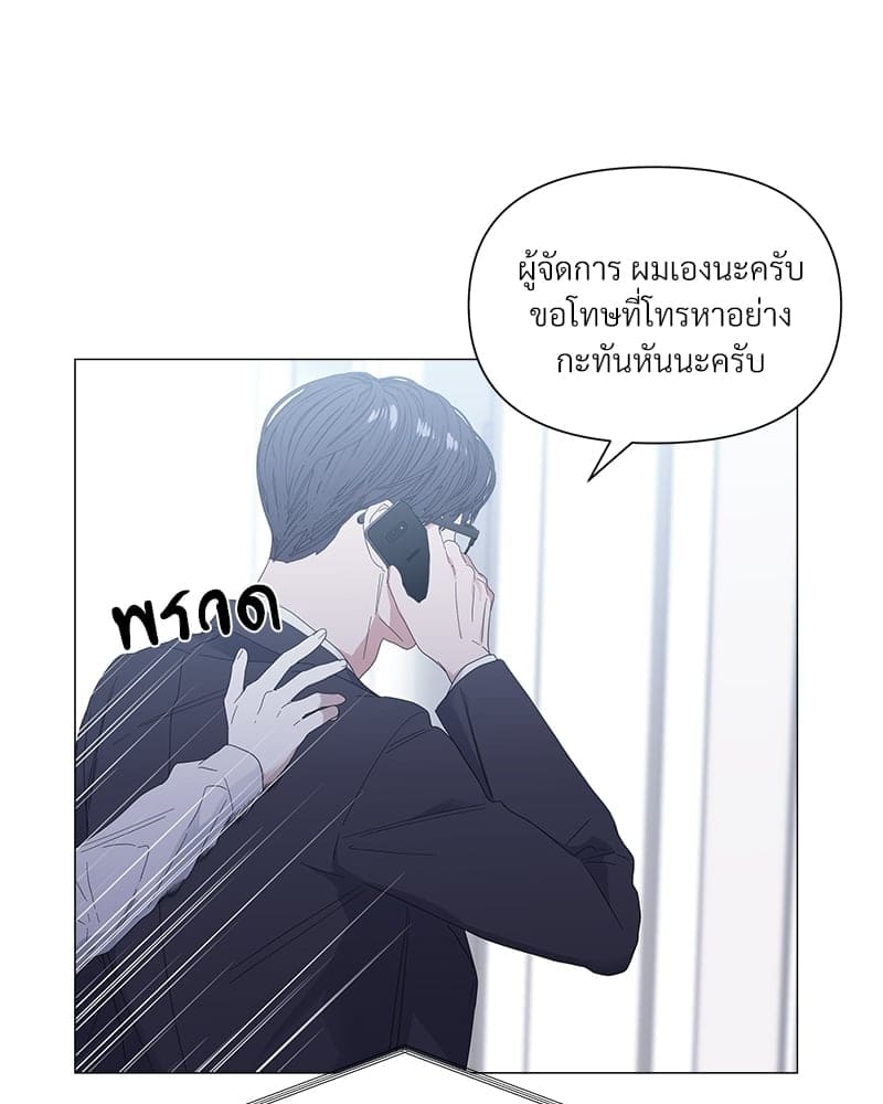 Syndrome ตอนที่ 28058