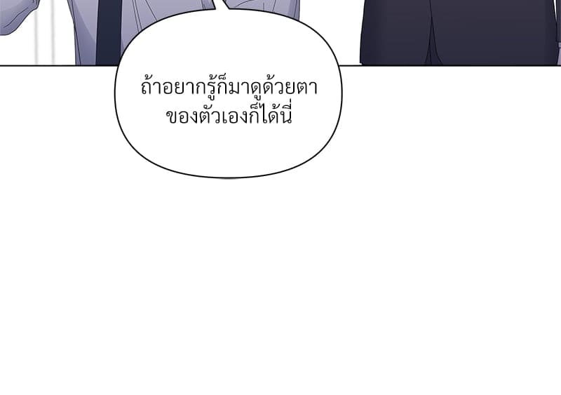 Syndrome ตอนที่ 28060