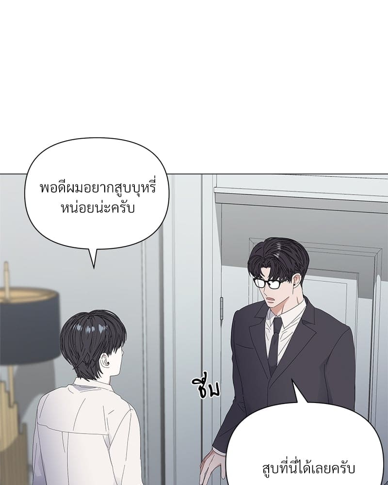 Syndrome ตอนที่ 28086