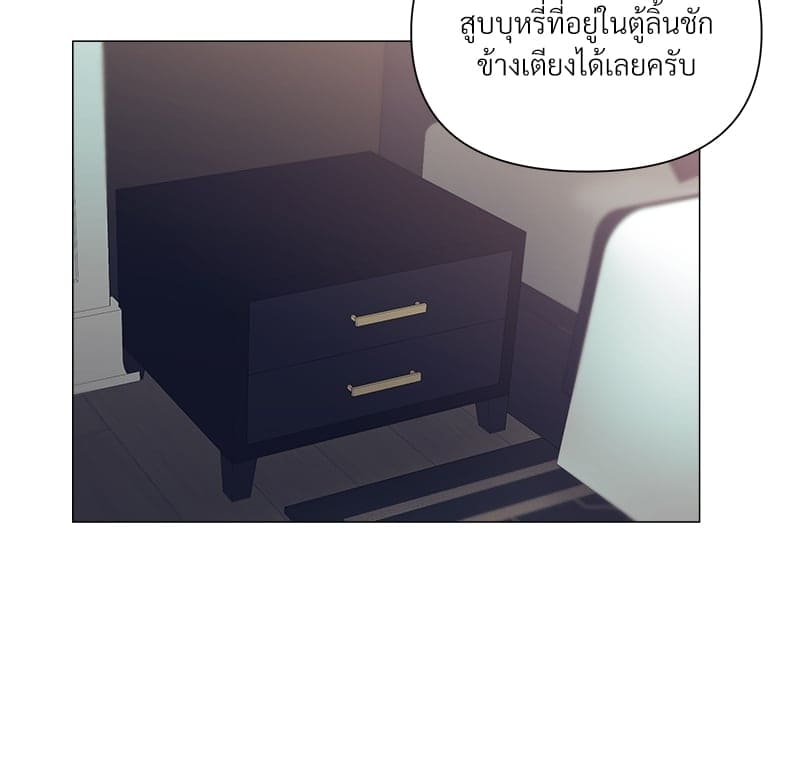 Syndrome ตอนที่ 28088