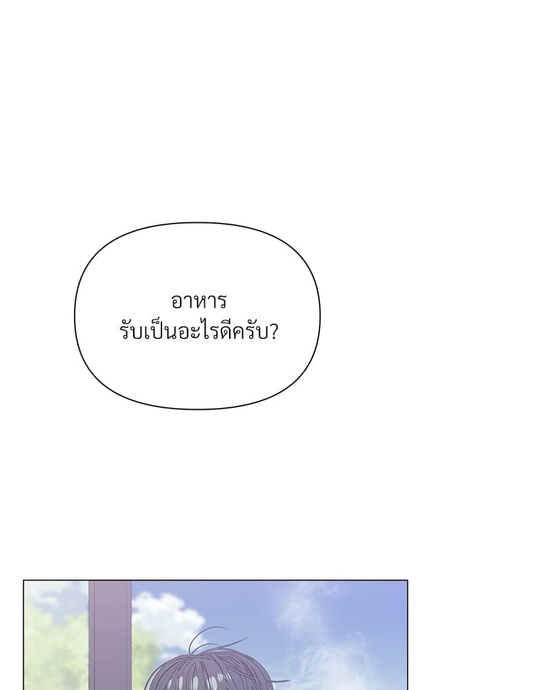 Syndrome ตอนที่ 28089