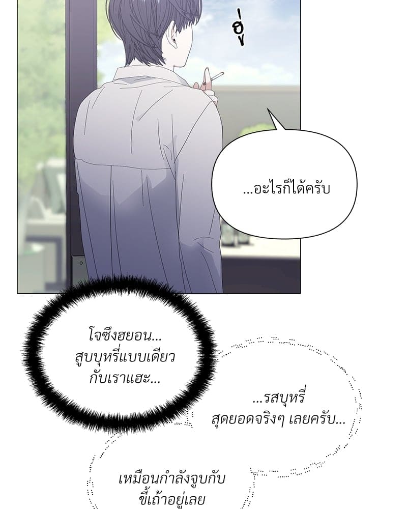 Syndrome ตอนที่ 28090