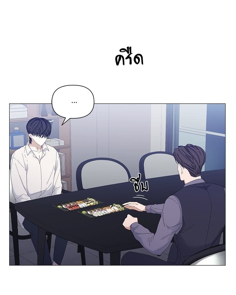 Syndrome ตอนที่ 30005