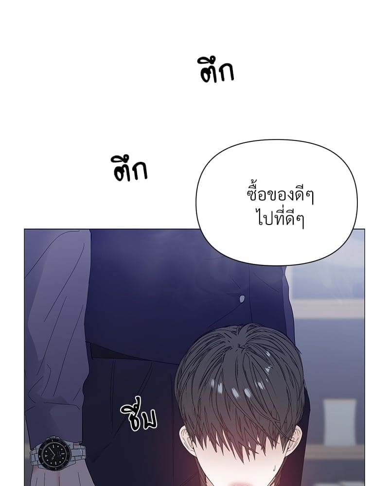 Syndrome ตอนที่ 30014