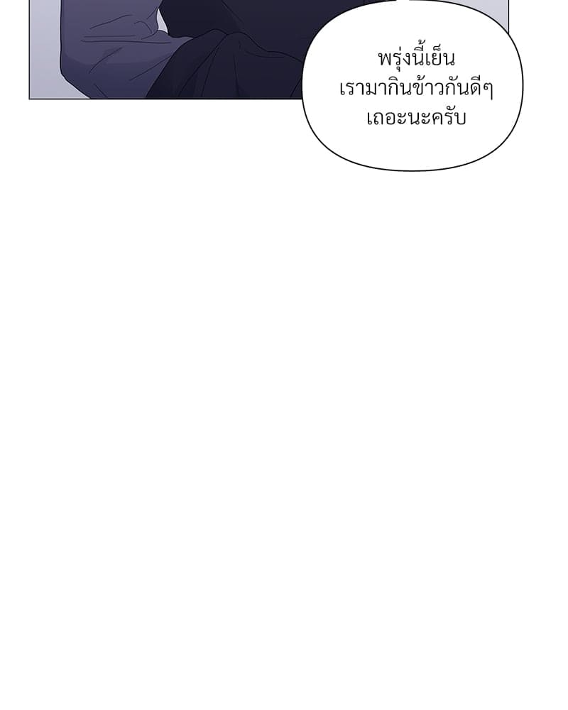 Syndrome ตอนที่ 30022