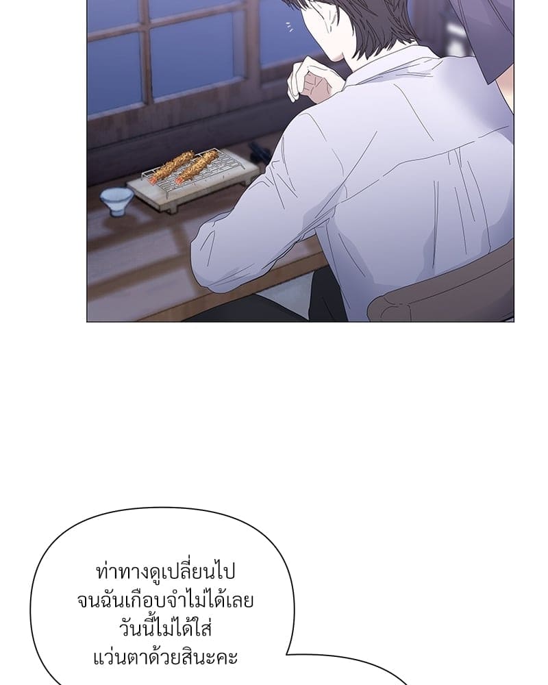 Syndrome ตอนที่ 30026