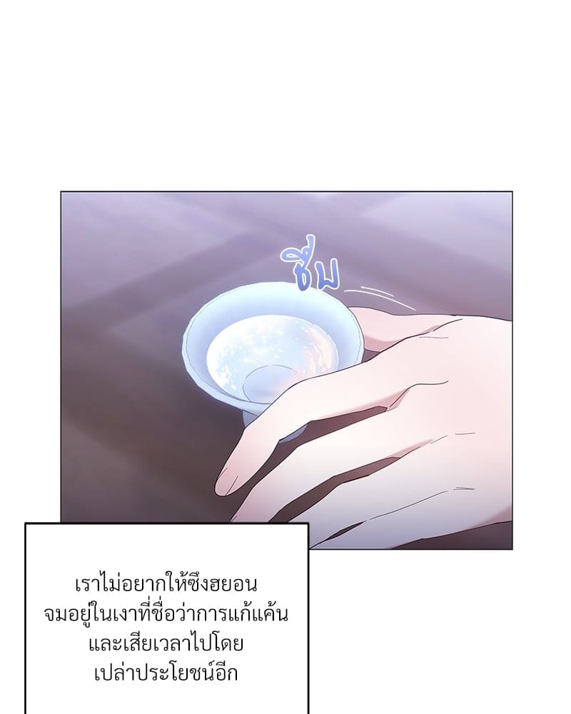 Syndrome ตอนที่ 30042