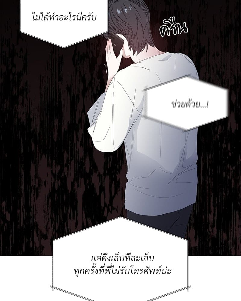 Syndrome ตอนที่ 30054