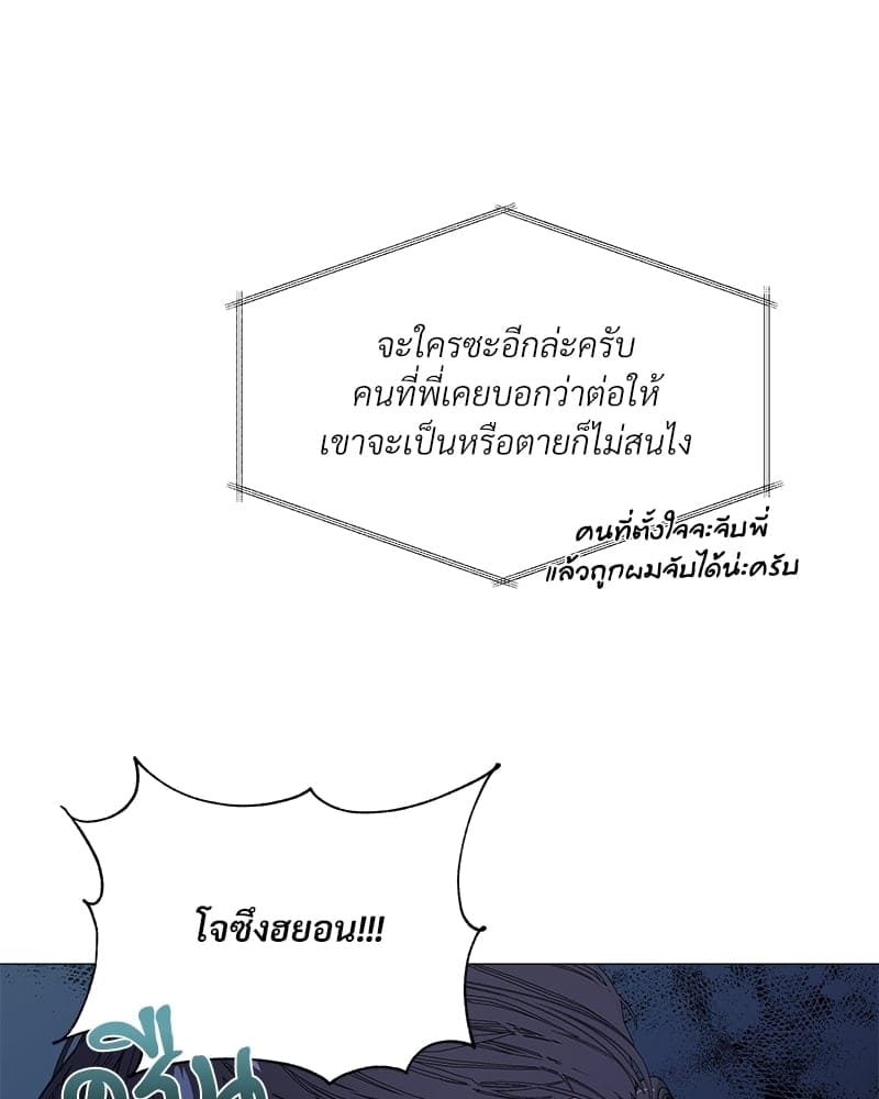 Syndrome ตอนที่ 30056