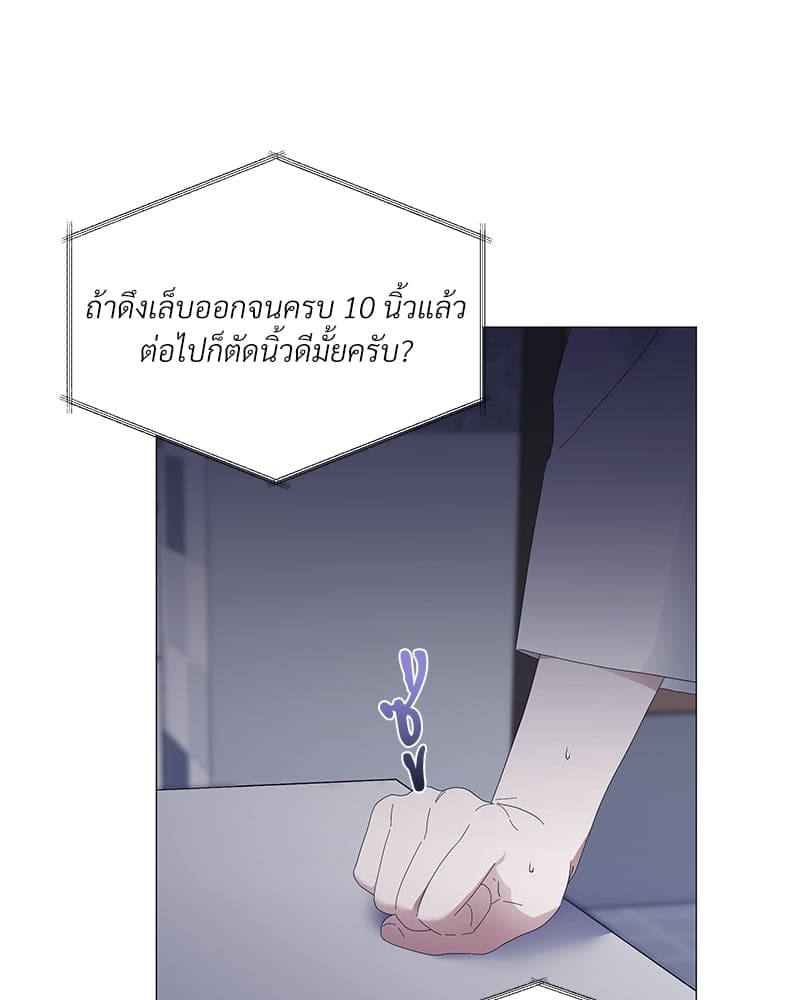 Syndrome ตอนที่ 30058