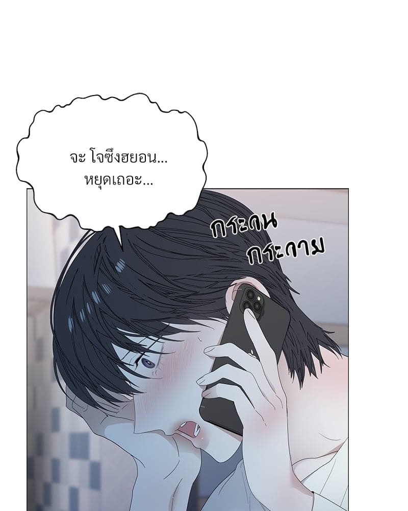 Syndrome ตอนที่ 30062