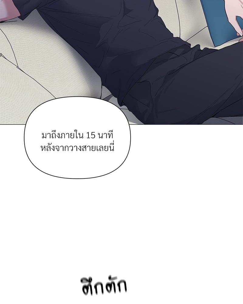 Syndrome ตอนที่ 30084