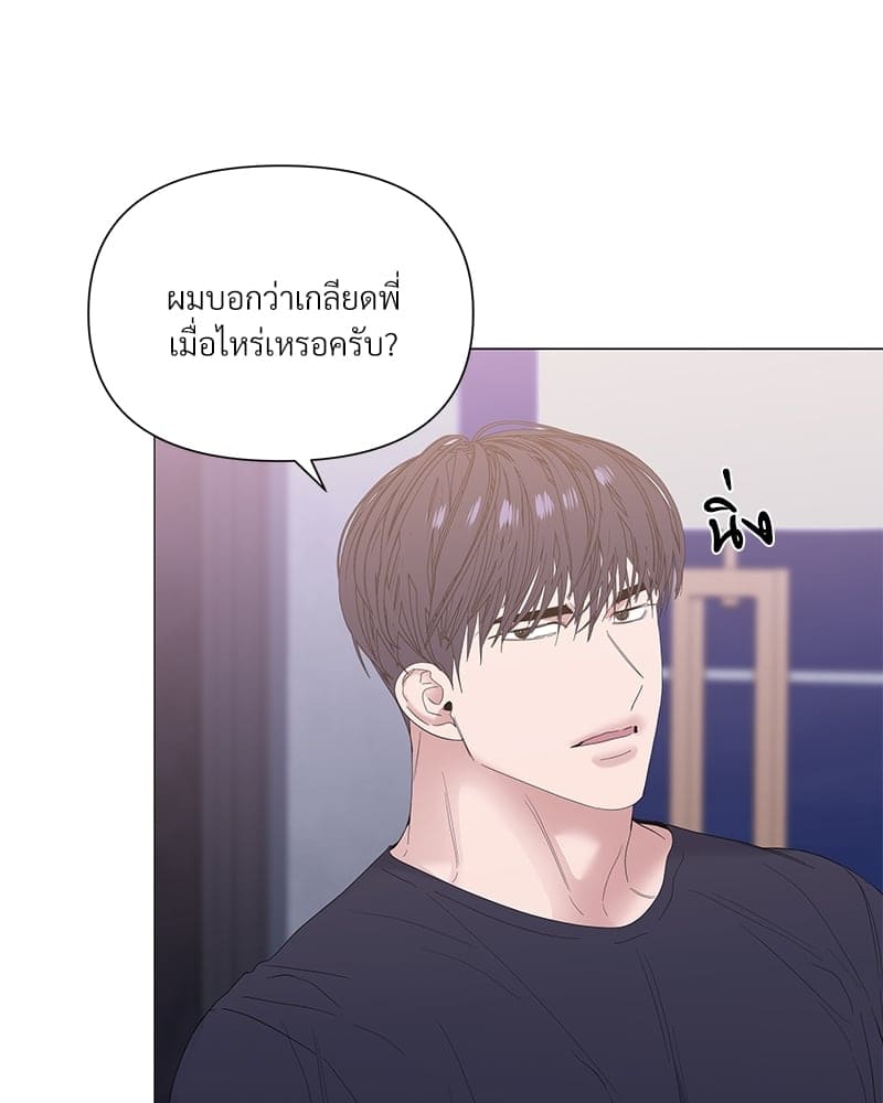 Syndrome ตอนที่ 30088