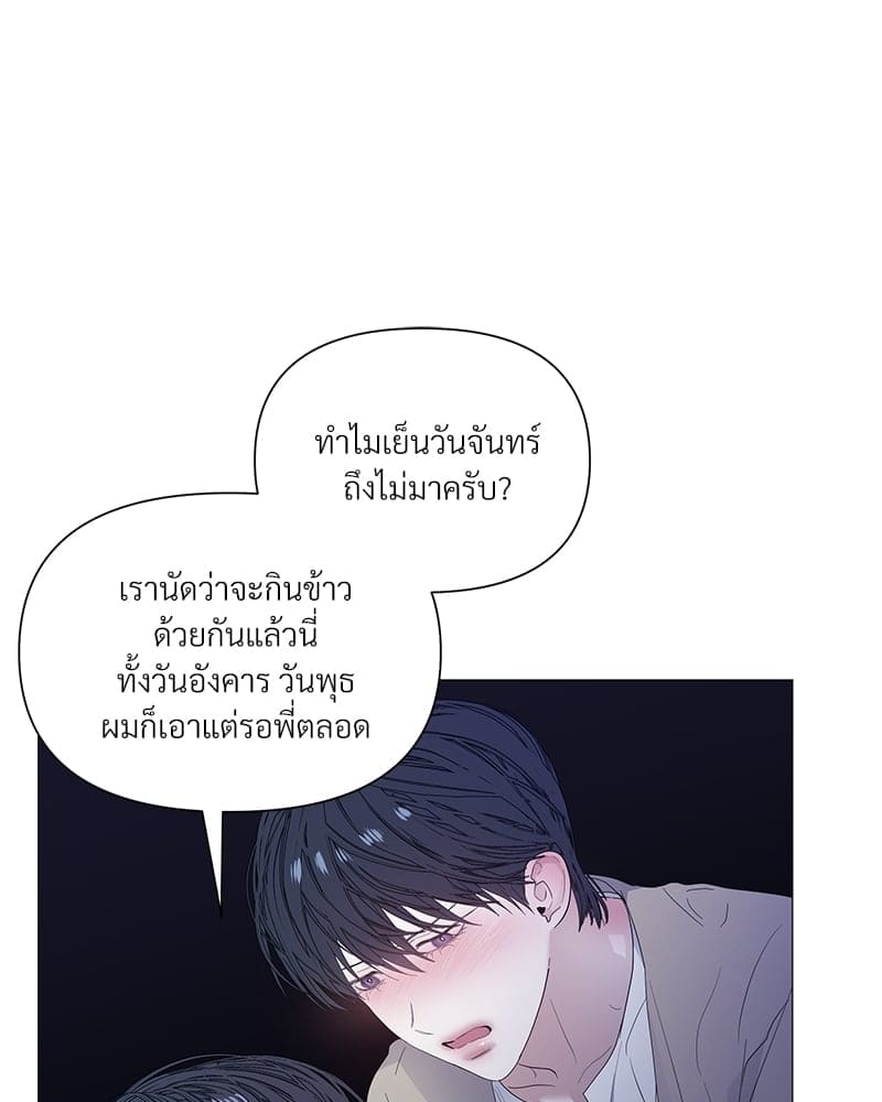 Syndrome ตอนที่ 30095