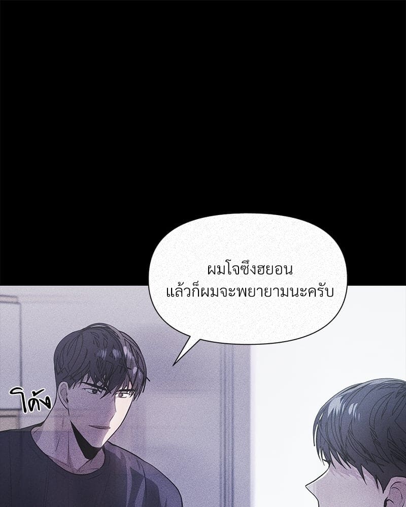 Syndrome ตอนที่ 3026