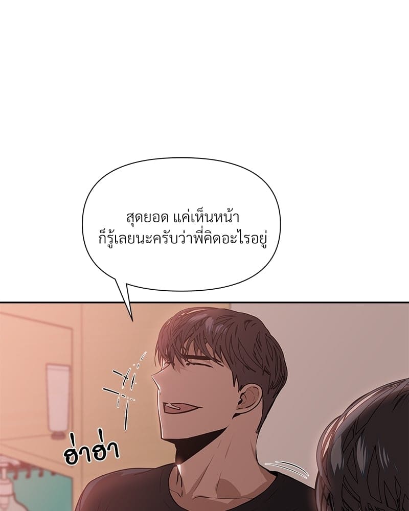 Syndrome ตอนที่ 3078