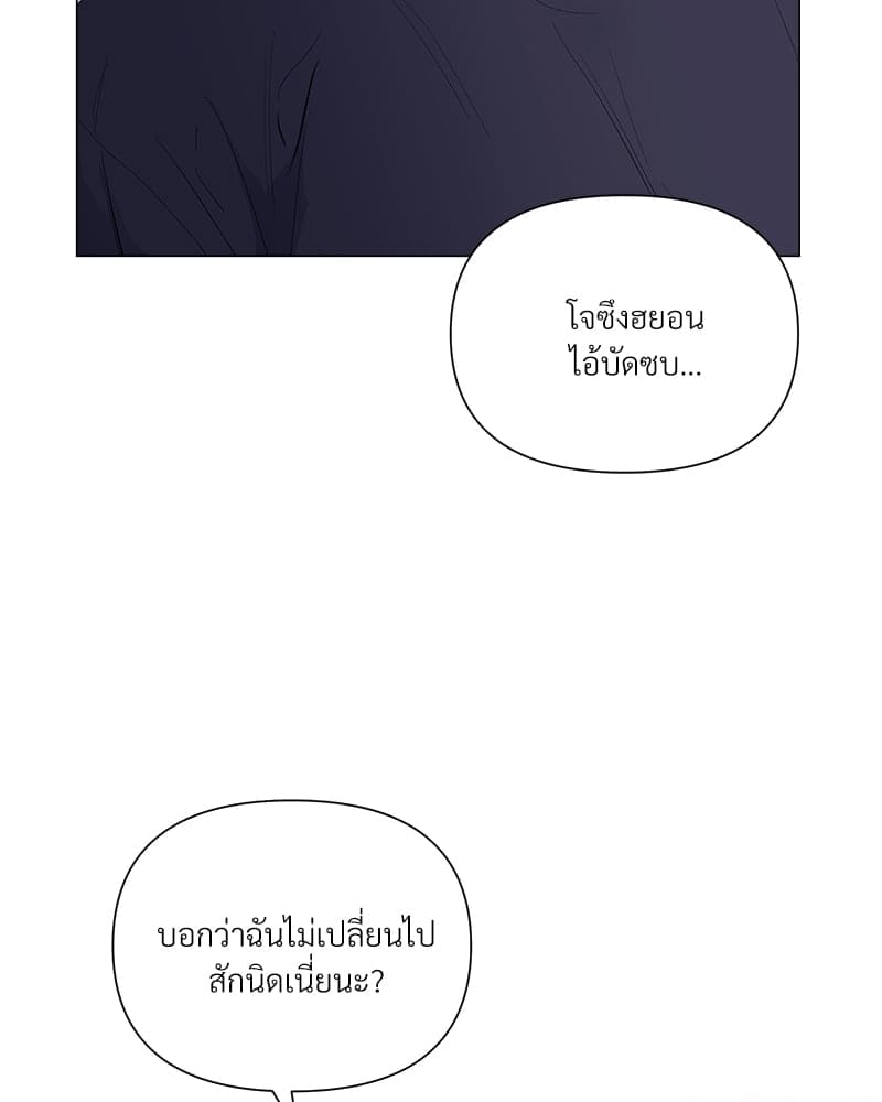 Syndrome ตอนที่ 31009