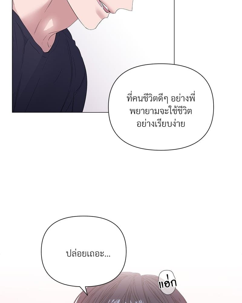 Syndrome ตอนที่ 31027