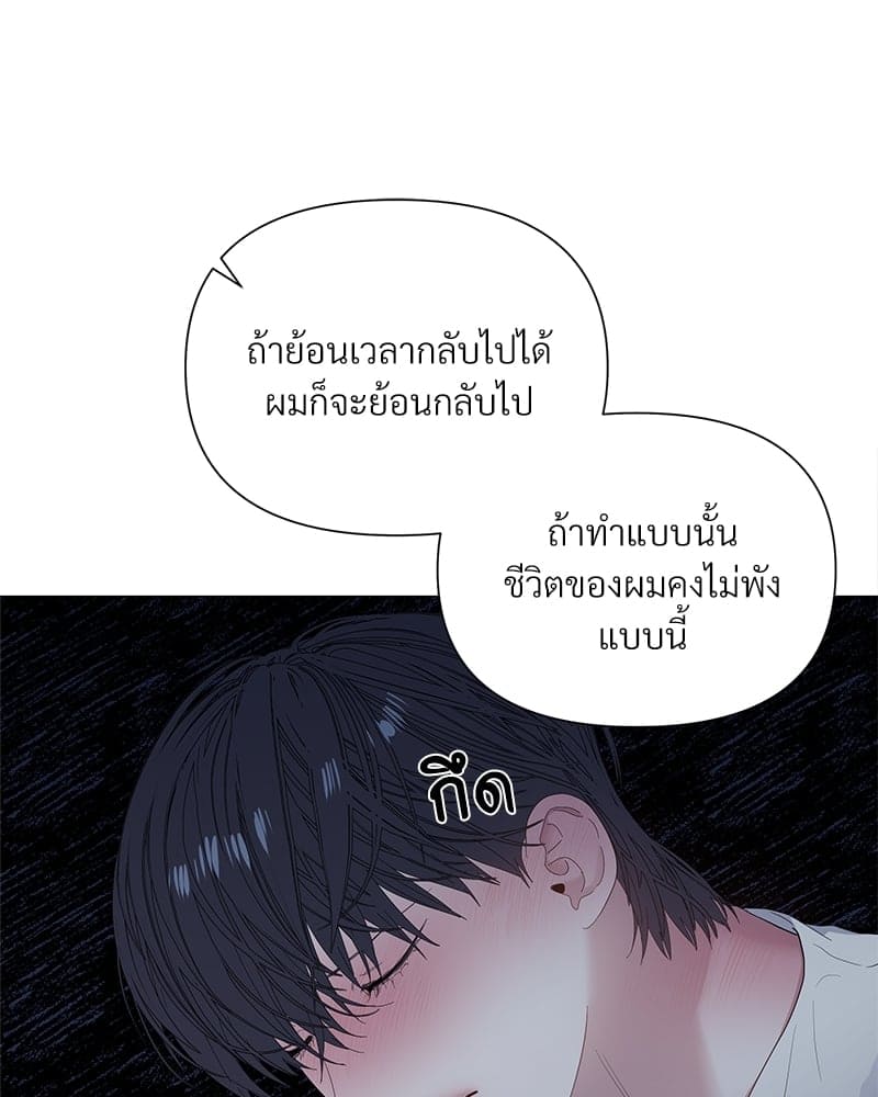 Syndrome ตอนที่ 31060