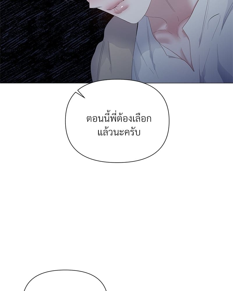 Syndrome ตอนที่ 31061