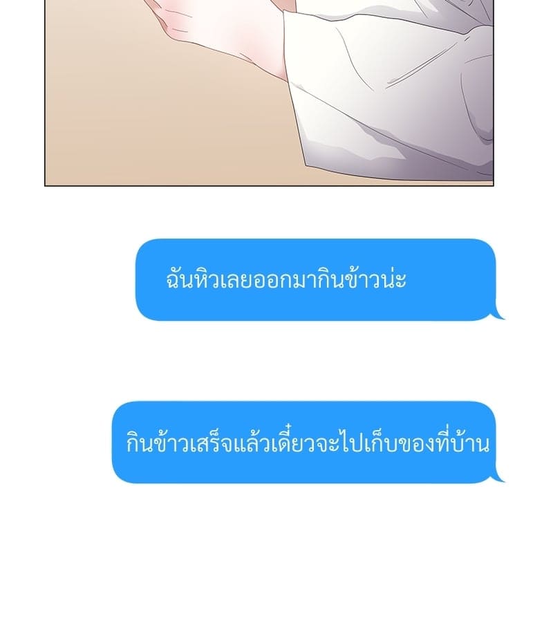 Syndrome ตอนที่ 31078