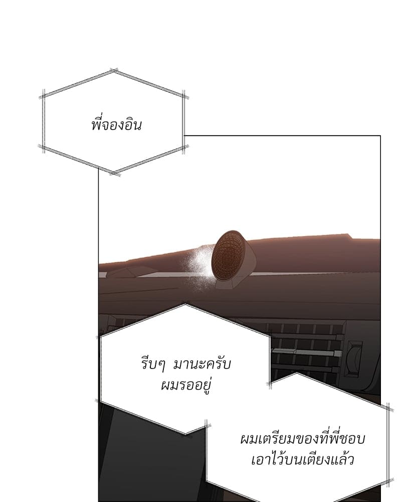 Syndrome ตอนที่ 31104