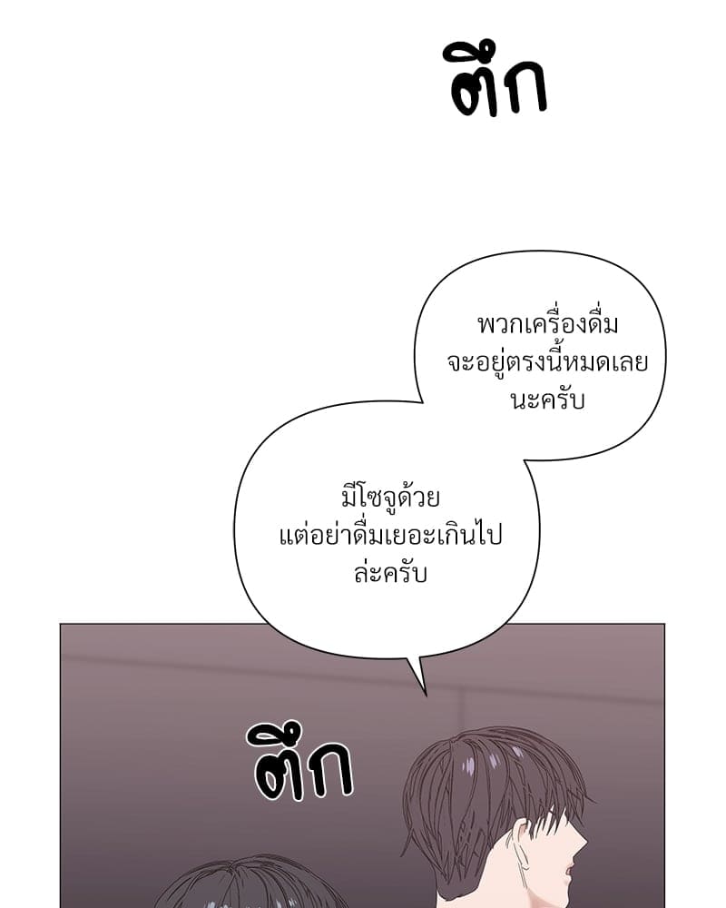 Syndrome ตอนที่ 32019