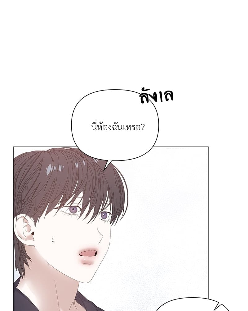 Syndrome ตอนที่ 32027