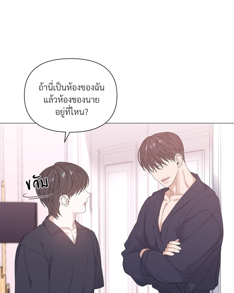 Syndrome ตอนที่ 32030