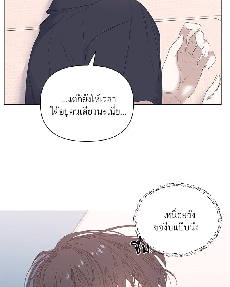 Syndrome ตอนที่ 32076