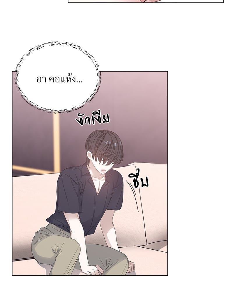 Syndrome ตอนที่ 32079