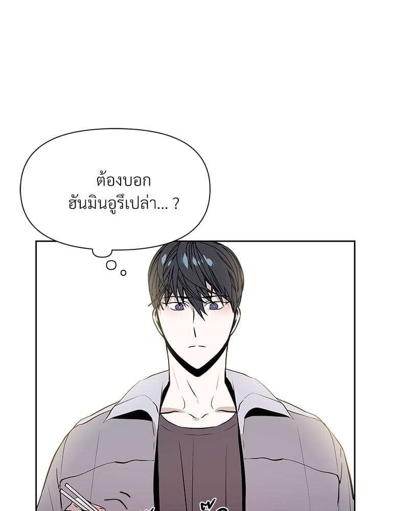 Syndrome ตอนที่ 4003