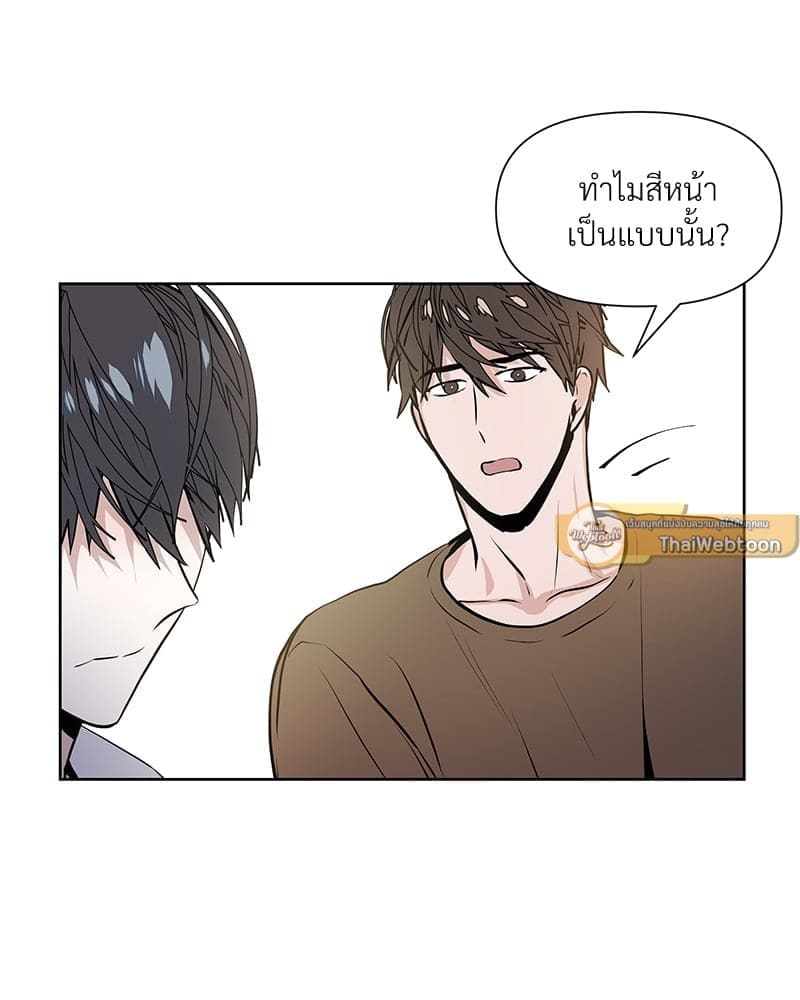 Syndrome ตอนที่ 4006