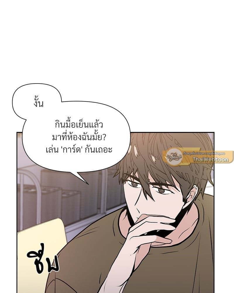 Syndrome ตอนที่ 4013