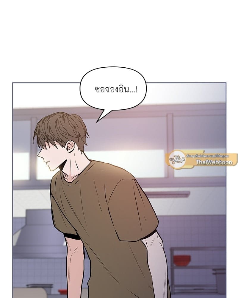 Syndrome ตอนที่ 4019