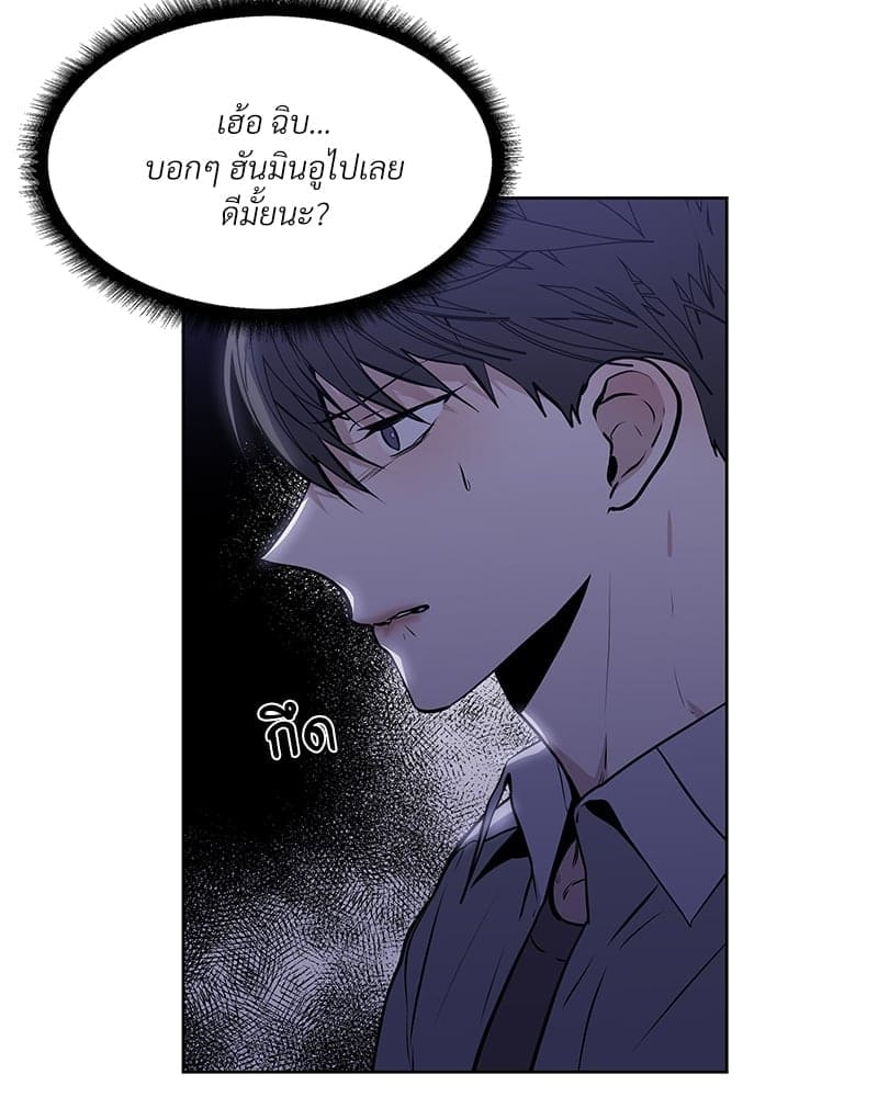 Syndrome ตอนที่ 4047