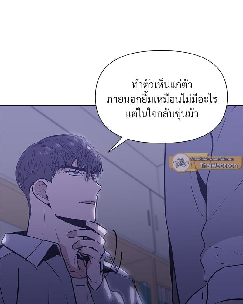 Syndrome ตอนที่ 4048