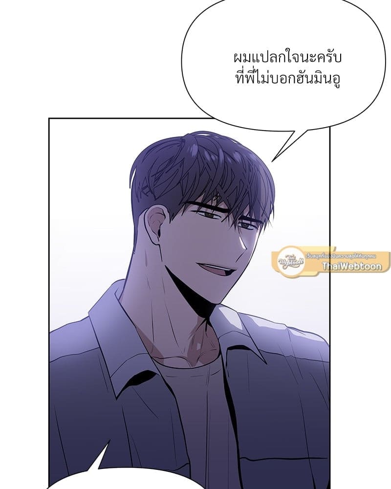 Syndrome ตอนที่ 4054