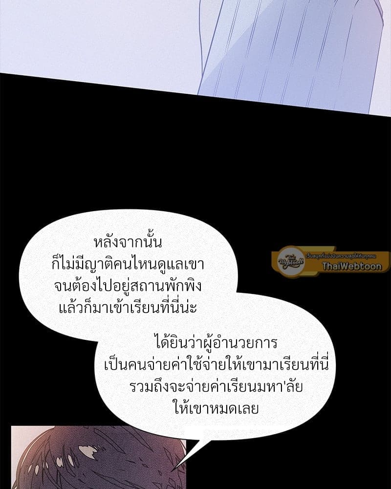 Syndrome ตอนที่ 4064