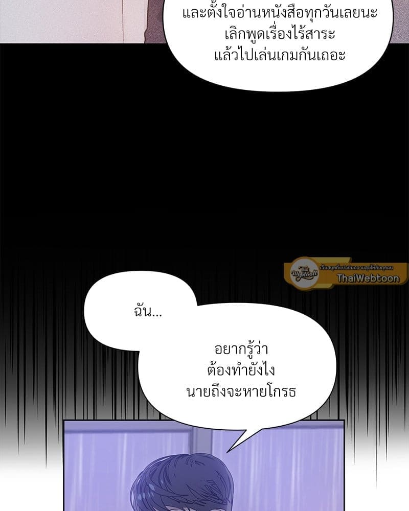 Syndrome ตอนที่ 4068