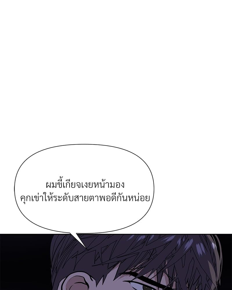 Syndrome ตอนที่ 4073