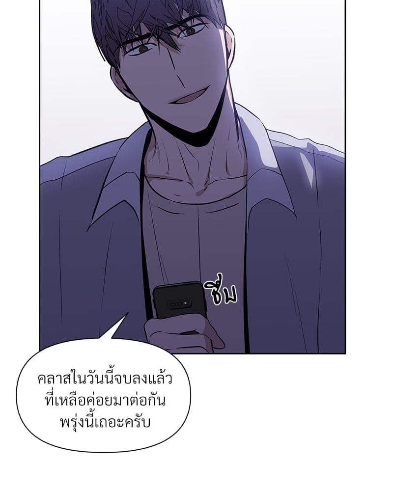 Syndrome ตอนที่ 4116