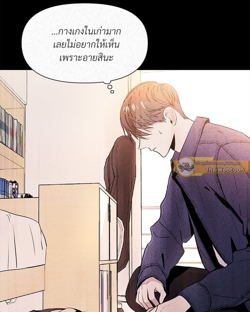 Syndrome ตอนที่ 5008