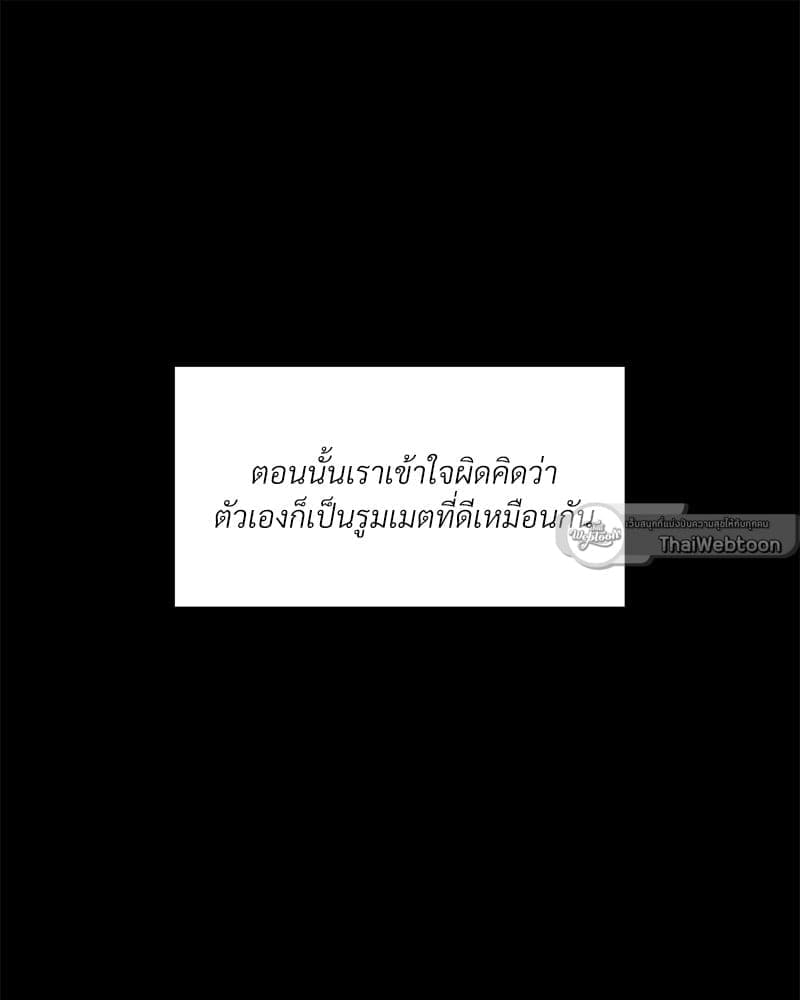 Syndrome ตอนที่ 5023