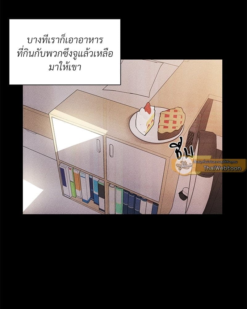 Syndrome ตอนที่ 5024