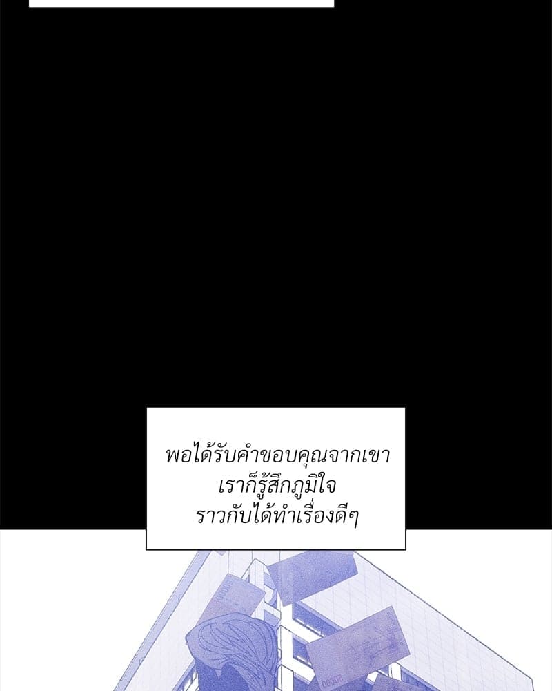 Syndrome ตอนที่ 5027