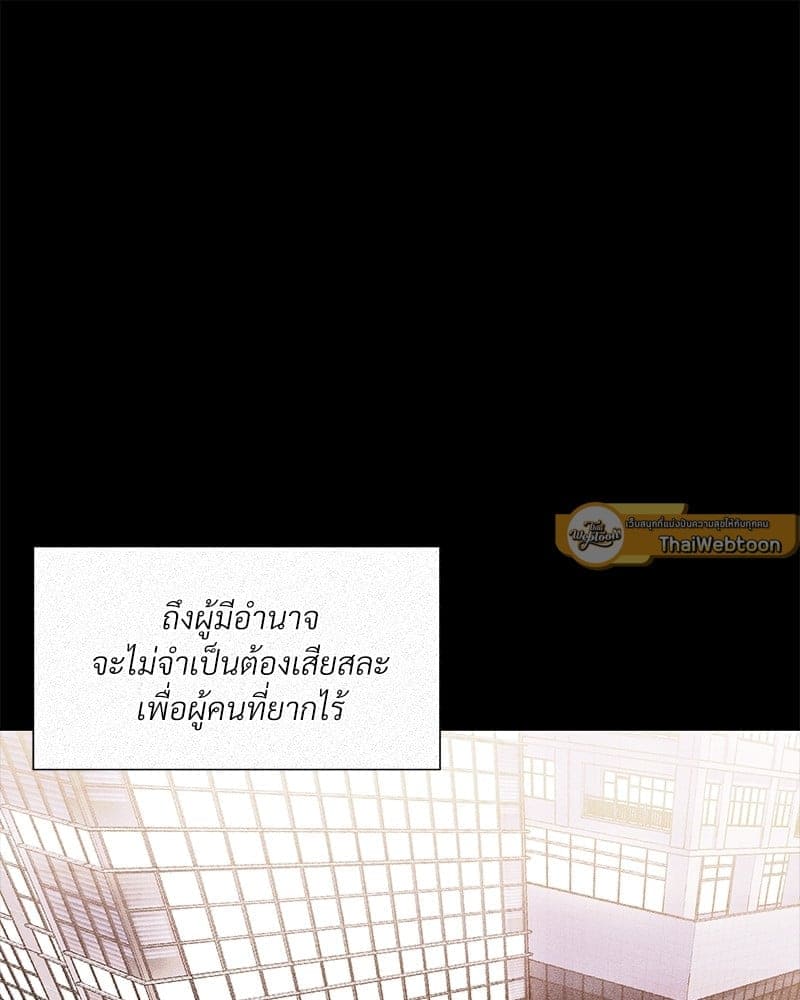 Syndrome ตอนที่ 5029