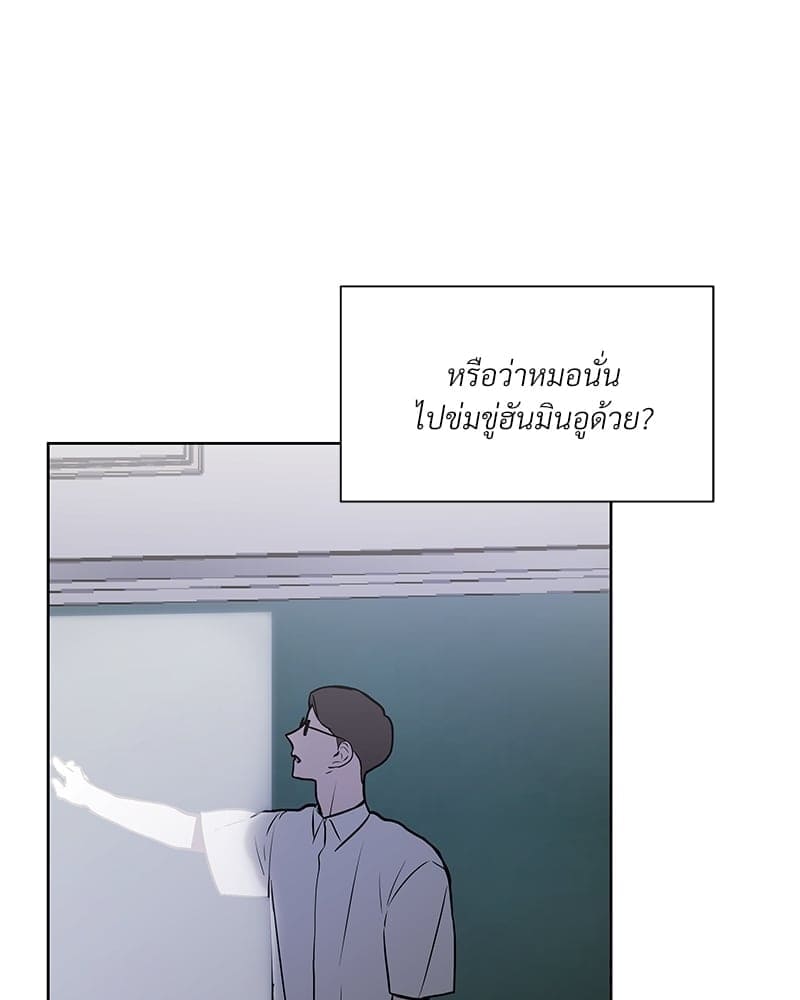 Syndrome ตอนที่ 5078