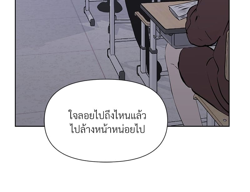 Syndrome ตอนที่ 5085