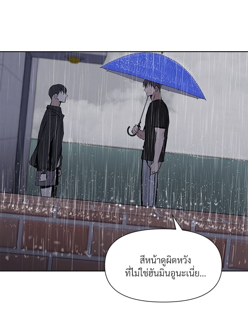 Syndrome ตอนที่ 6007